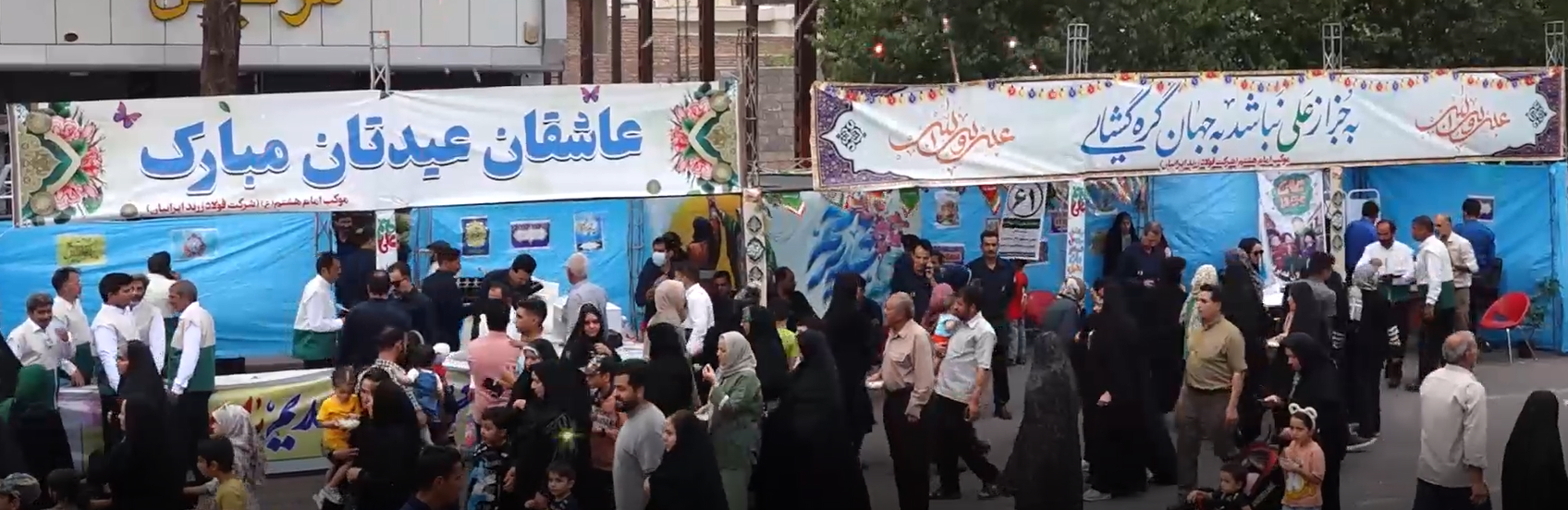 برپایی موکب شرکت فولاد زرند ایرانیان همزمان با عید غدیر خم 